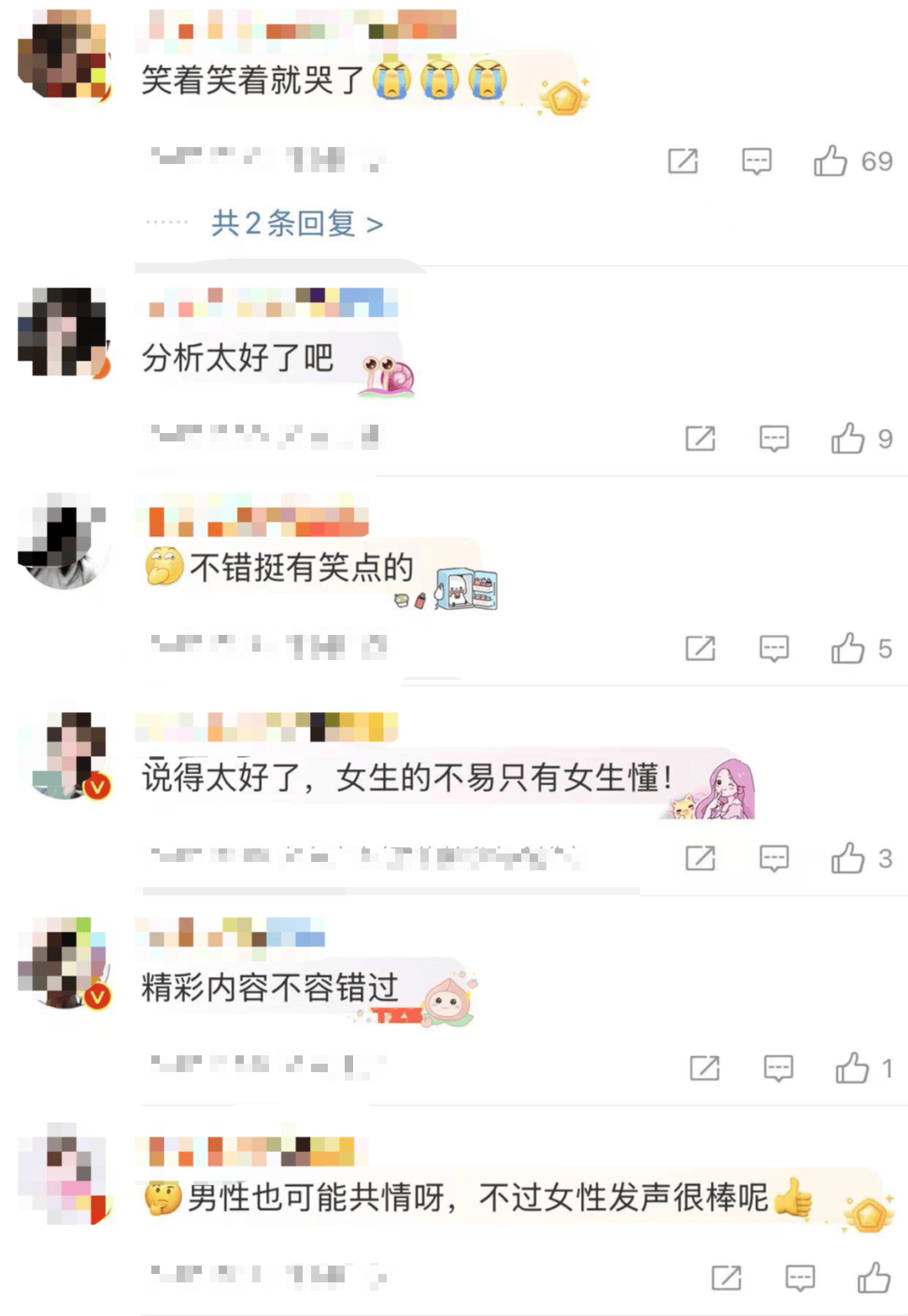 “绝经和出道同时来？”上海街头惊现她的巨幅海报<strong></p>
<p>资产支持证券</strong>！网友：笑着笑着就哭了