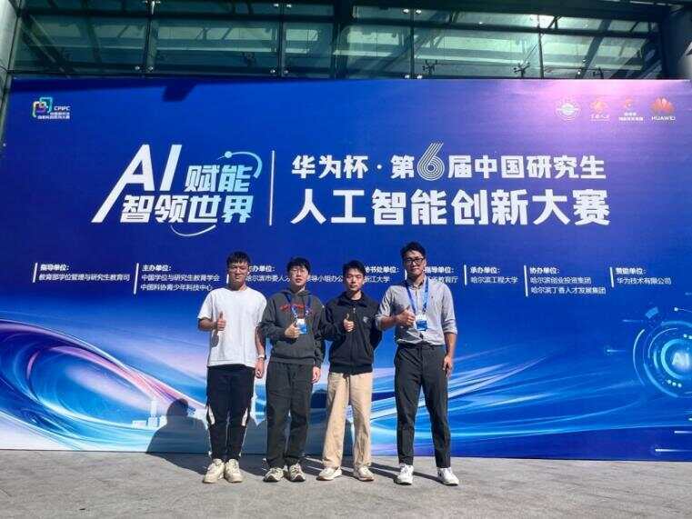 厉害！浙大95后博导白天搞科研<strong></p>
<p>资产支持证券</strong>，晚上打浙BA