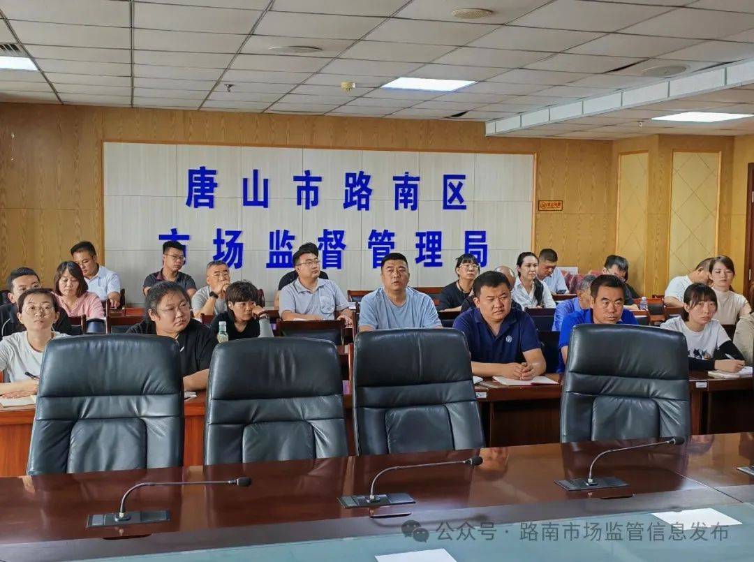 干货满满<strong></p>
<p>资产支持证券</strong>！质量管理体系认证培训会助力企业质量提升