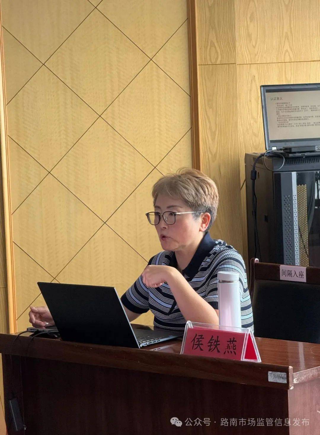 干货满满<strong></p>
<p>资产支持证券</strong>！质量管理体系认证培训会助力企业质量提升