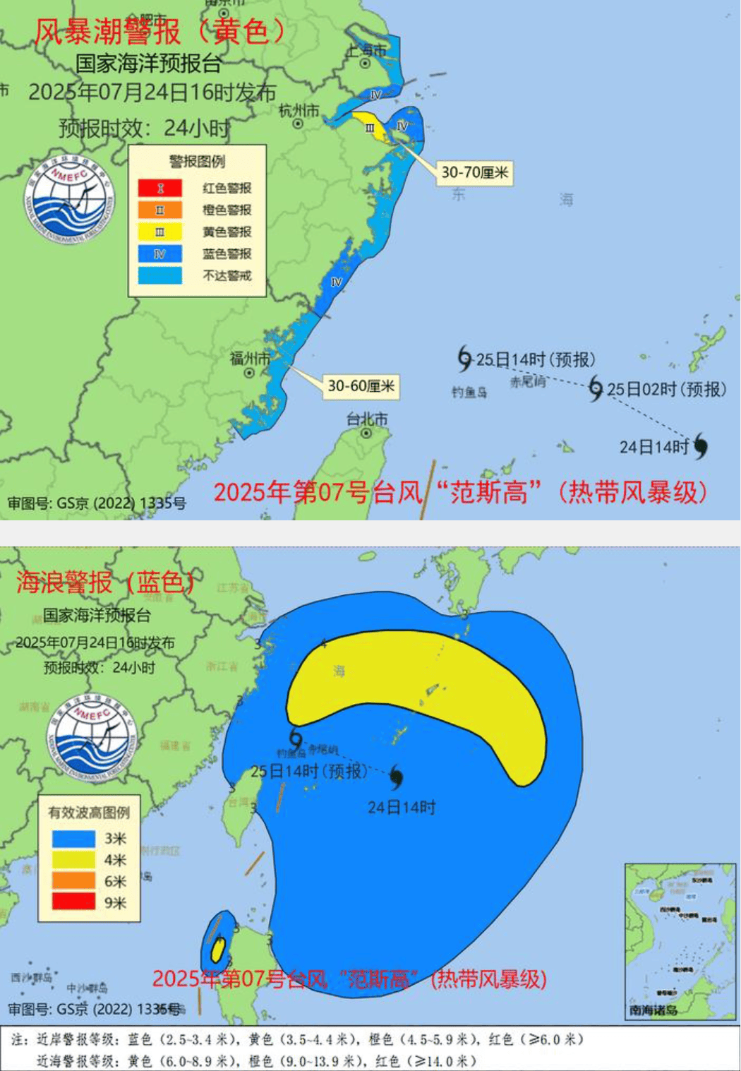 大风+大雨<strong></p>
<p>证券投资风险</strong>，上海今起受台风影响！一活动紧急取消！这几个区的雨更大