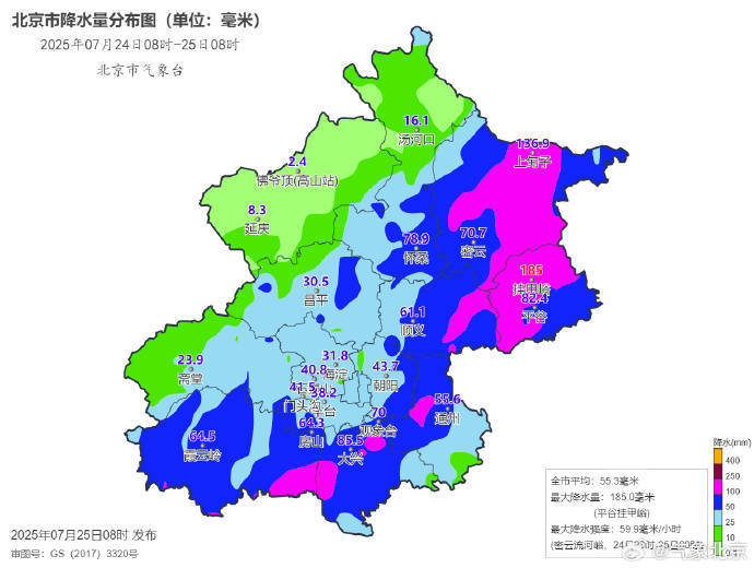 北京全市平均降雨量达暴雨等级<strong></p>
<p>证券投资风险</strong>，今日降雨持续