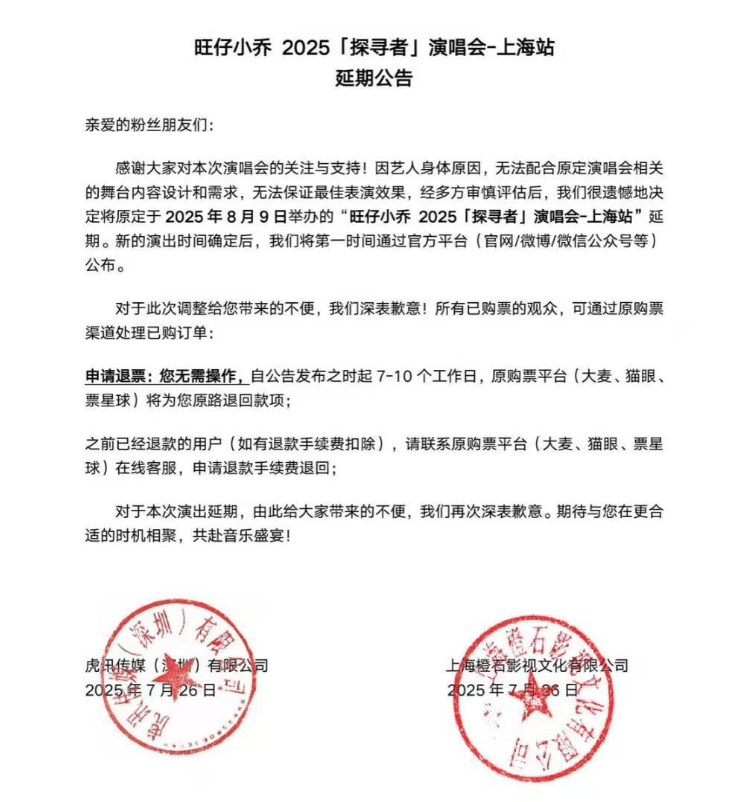 彻底凉凉！她已掉粉超535万<strong></p>
<p>证券公司面试</strong>，多平台账号禁言，网友发律师函要求返还80万打赏……