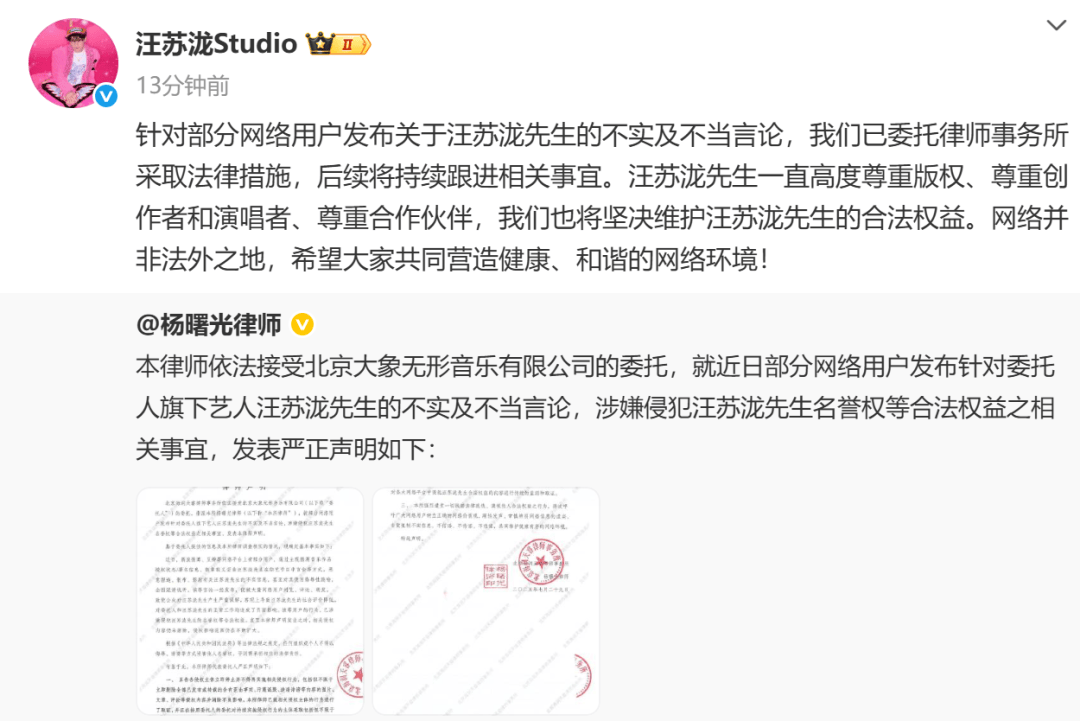 彻底凉凉！她已掉粉超535万<strong></p>
<p>证券公司面试</strong>，多平台账号禁言，网友发律师函要求返还80万打赏……
