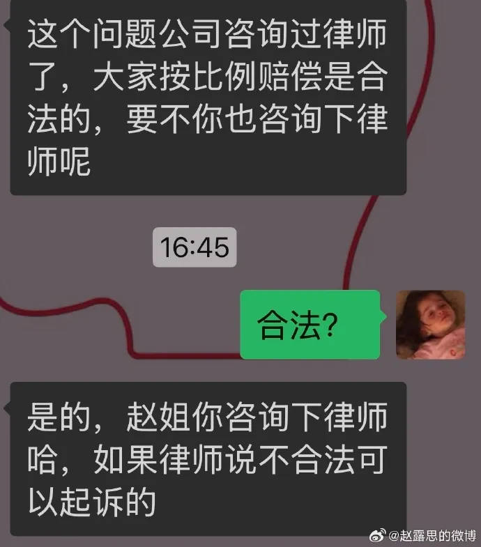杨幂15年前的博文火了：有本事就杀了我<strong></p>
<p>证券研究员</strong>，杀不死，就等着看我变得更强大吧