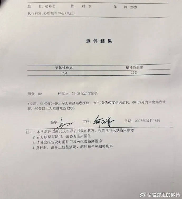 杨幂15年前的博文火了：有本事就杀了我<strong></p>
<p>证券研究员</strong>，杀不死，就等着看我变得更强大吧