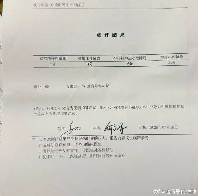 杨幂15年前的博文火了：有本事就杀了我<strong></p>
<p>证券研究员</strong>，杀不死，就等着看我变得更强大吧