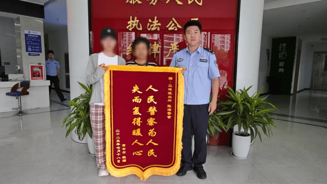 13岁妹妹打110“举报”姐姐<strong></p>
<p>上市证券公司</strong>！网友：这才是真姐妹