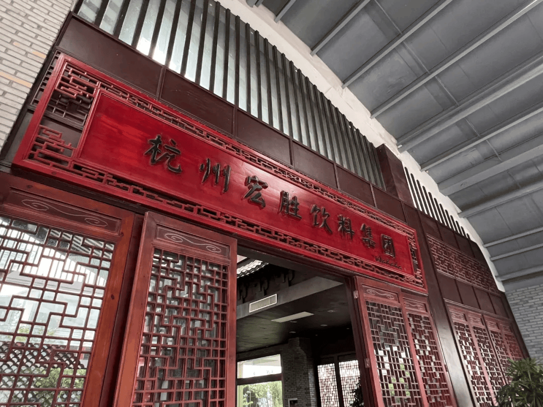 宗馥莉去哪了<strong></p>
<p>上市证券公司</strong>？