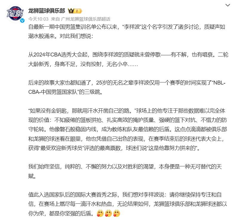 20年前曾大胜88分！中国男篮今晚首战对阵东道主沙特队<strong></p>
<p>证券经纪业务</strong>，赵睿称亚洲杯目标是站上领奖台