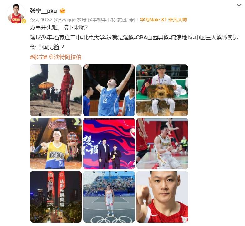 20年前曾大胜88分！中国男篮今晚首战对阵东道主沙特队<strong></p>
<p>证券经纪业务</strong>，赵睿称亚洲杯目标是站上领奖台
