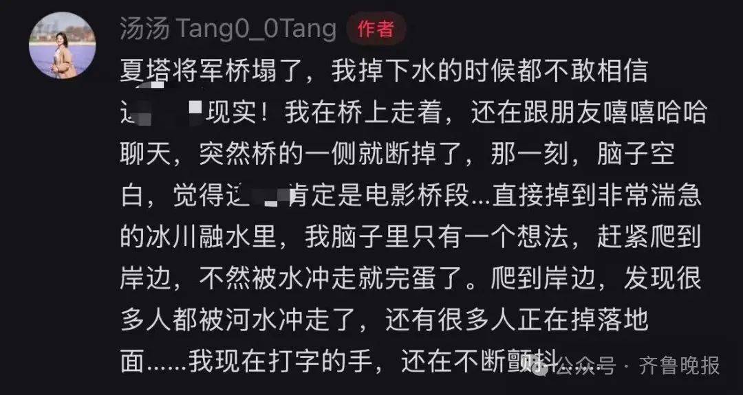5人遇难24人受伤！新疆伊犁一景区吊桥桥索断裂<strong></p>
<p>证券执业</strong>，亲历者称“现在手还在不断颤抖”