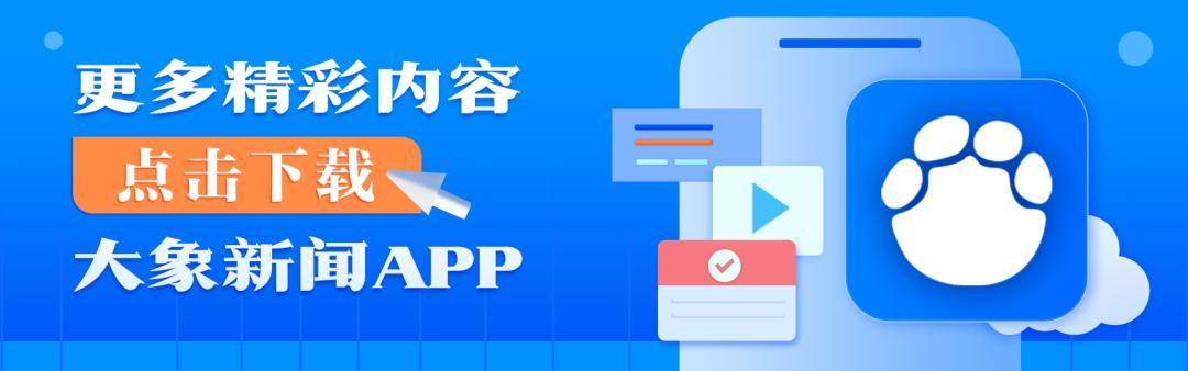 上海一公司通报加班表扬名单<strong></p>
<p>证券公司营业部</strong>，最高时长近160小时，工作人员称非强制，需申请会有加班费