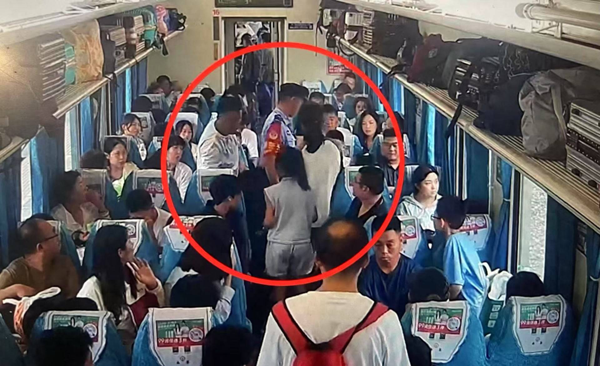 女子火车上“霸座”不听劝<strong></p>
<p>证券公司营业部</strong>，抵达北京后行政拘留7天！
