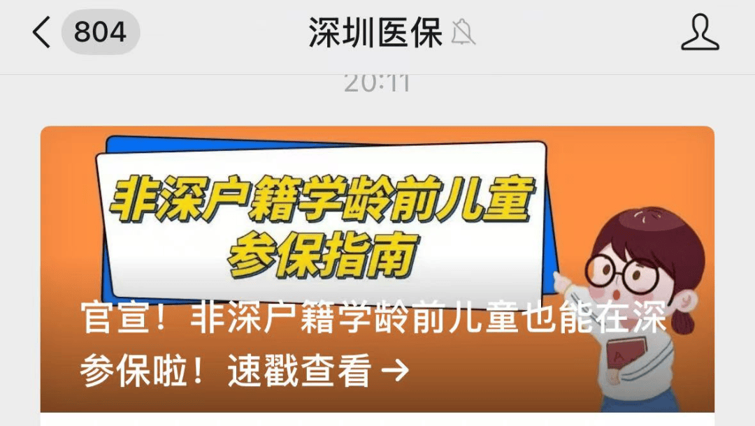 重磅<strong></p>
<p>证券公司营业部</strong>！刚刚深圳官宣：取消！9月1日起实施
