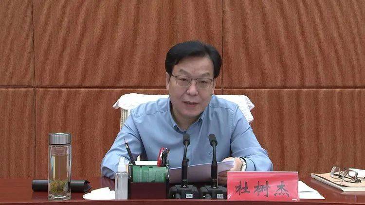 刚刚卸任<strong></p>
<p>证券公司营业部</strong>，杜树杰官宣被查