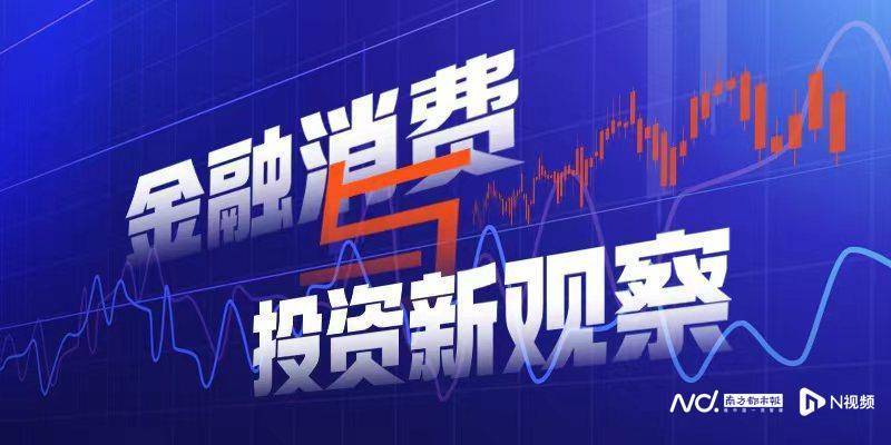 存款搬家持续！7月居民存款减少万亿<strong></p>
<p>湖北证券</strong>，非银存款增加超2万亿