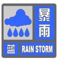 北京暴雨蓝色预警中<strong></p>
<p>证券</strong>，19日夜间至21日还有明显降雨
