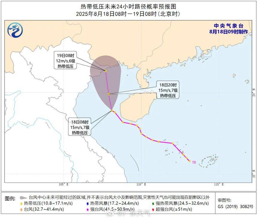 暴雨！大暴雨！“准台风”生成<strong></p>
<p>证券</strong>，未来广州天气→