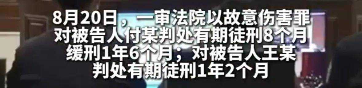 男子与好友妻子发生不正当关系后<strong></p>
<p>基金</strong>，又与另一好友的女友发生性关系，两名好友得知后将其打成轻伤一级，均获刑