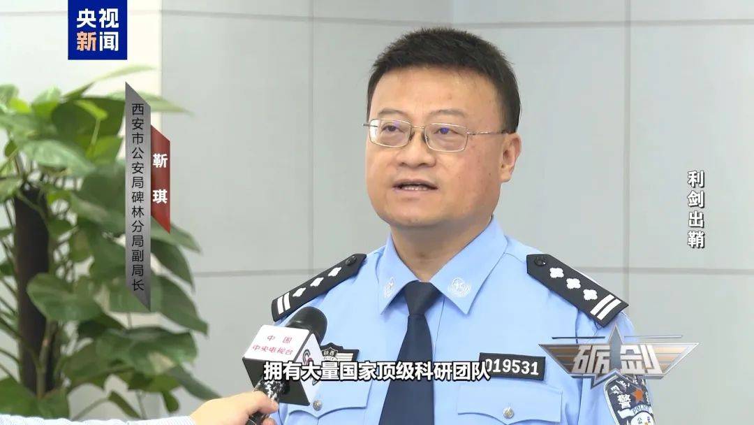 摄像头夜里会自动转向港口<strong></p>
<p>基金</strong>？小商铺老板果断向国家安全机关举报