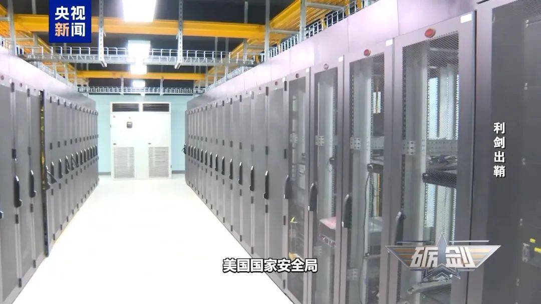 摄像头夜里会自动转向港口<strong></p>
<p>基金</strong>？小商铺老板果断向国家安全机关举报