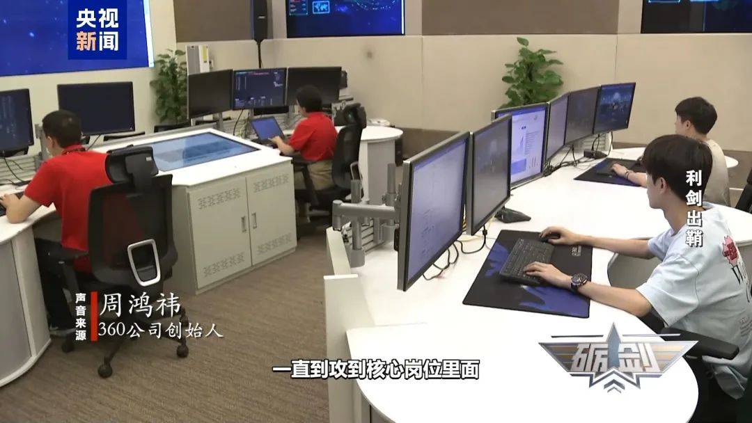 摄像头夜里会自动转向港口<strong></p>
<p>基金</strong>？小商铺老板果断向国家安全机关举报
