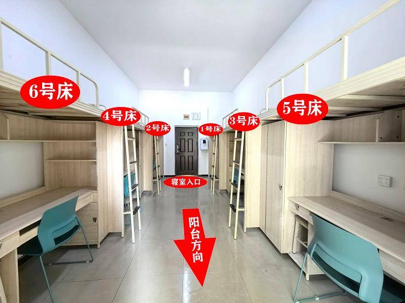 重庆一高校要求新生自选宿舍<strong></p>
<p>600433股票</strong>，低价宿舍被抢光只能住高价宿舍？校方：提前发了公告