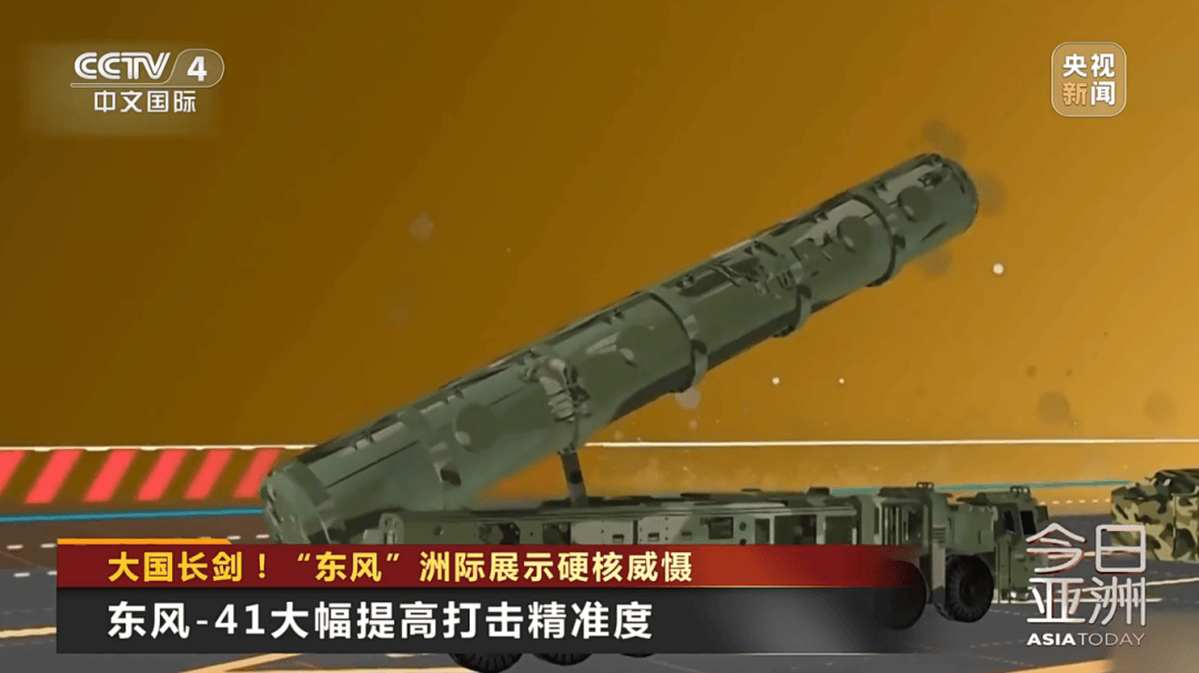 解放军目前对外公布的最先进武器系统之一<strong></p>
<p>沃尔核材股票股吧</strong>！央视揭秘