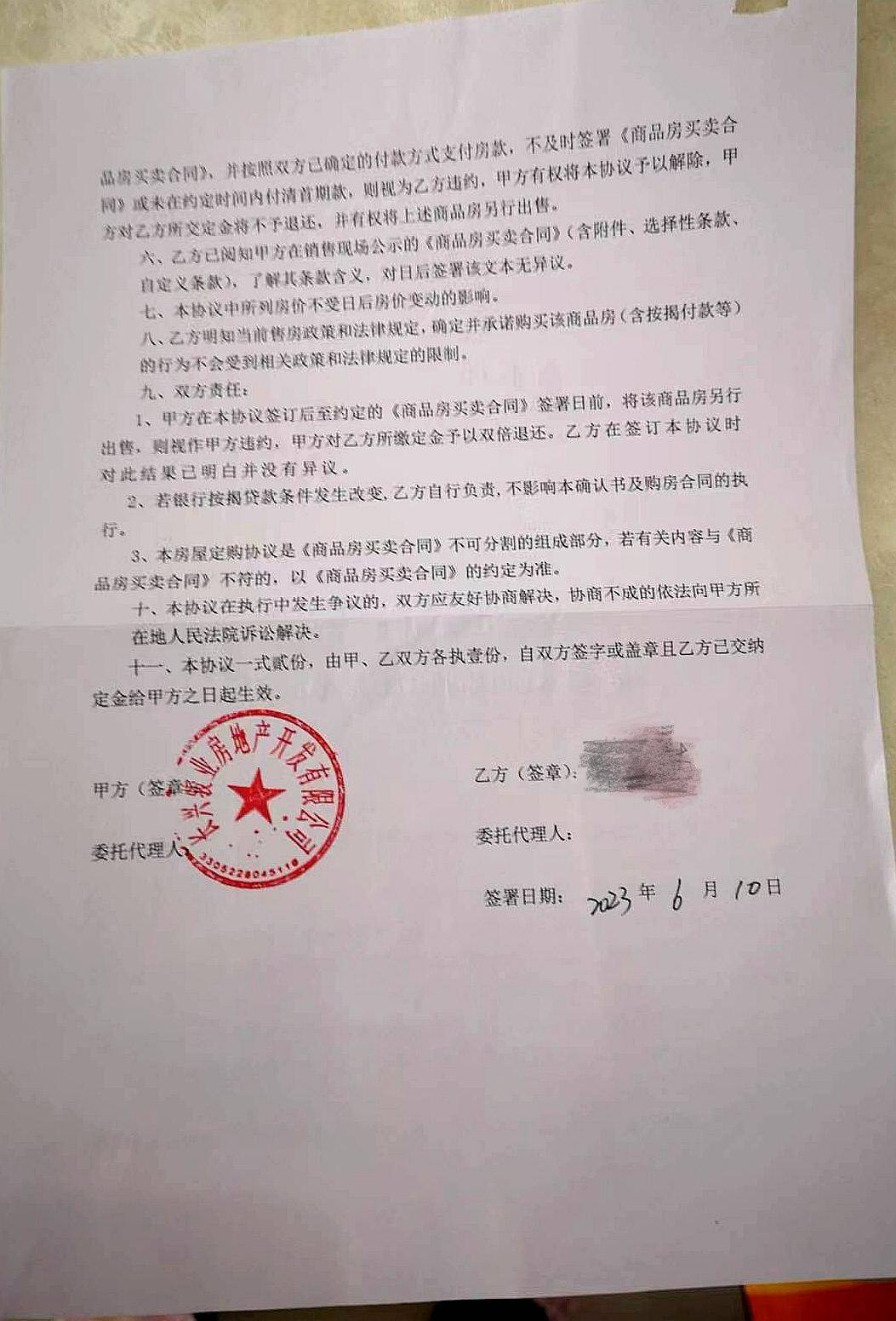 有认知障碍的老人被拉去跨省买房<strong></p>
<p>沃尔核材股票股吧</strong>，想退房却遭拒绝，还被开发商起诉
