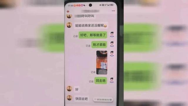 广西男子一口气花38.8万元买了40台手机<strong></p>
<p>沃尔核材股票股吧</strong>，民警很快找上门……
