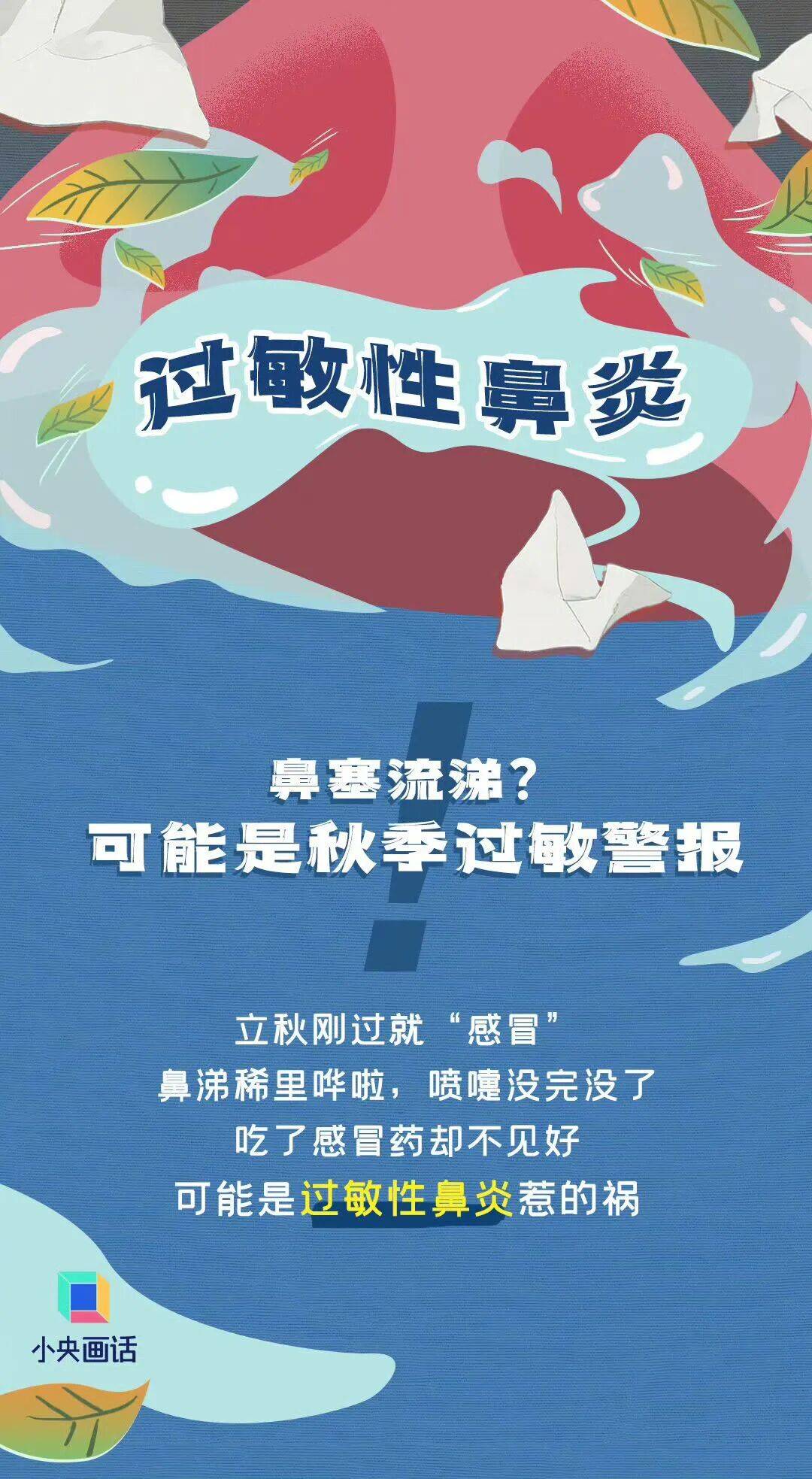 七夕 | 未来三天有弱降水<strong></p>
<p>海螺股票600585</strong>，天气以多云到阴为主