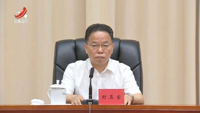 多地省委有关领导获新职！中候补兼任省委政法委书记<strong></p>
<p>601985股票行情</strong>，省委常委任市委书记