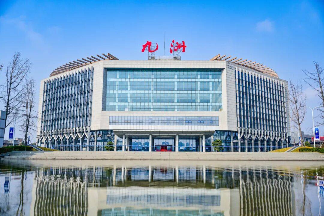 喜讯<strong></p>
<p>601985股票行情</strong>！绵阳九洲集团主导的某关键技术荣获四川省科学技术进步奖一等奖
