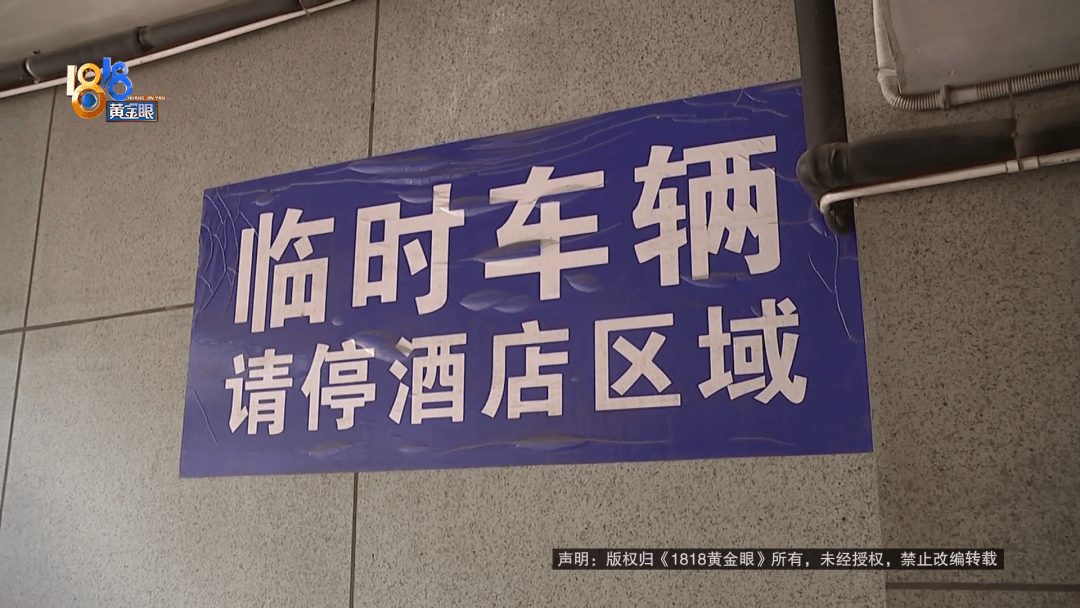 占用他人车位半小时<strong></p>
<p>601985股票行情</strong>，结果不收200不移车？