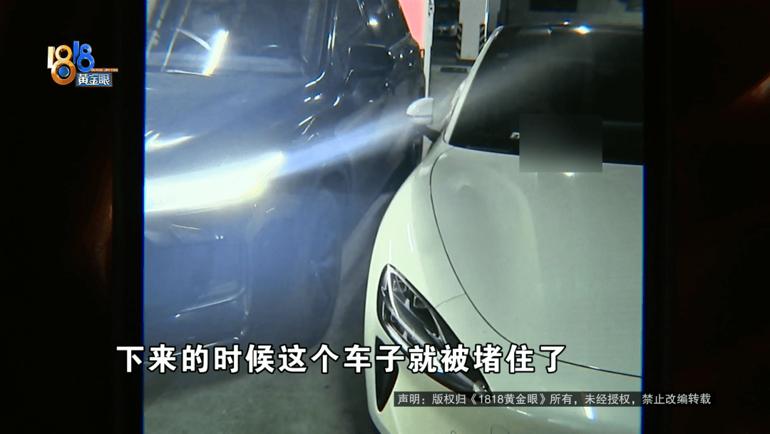 占用他人车位半小时<strong></p>
<p>601985股票行情</strong>，结果不收200不移车？