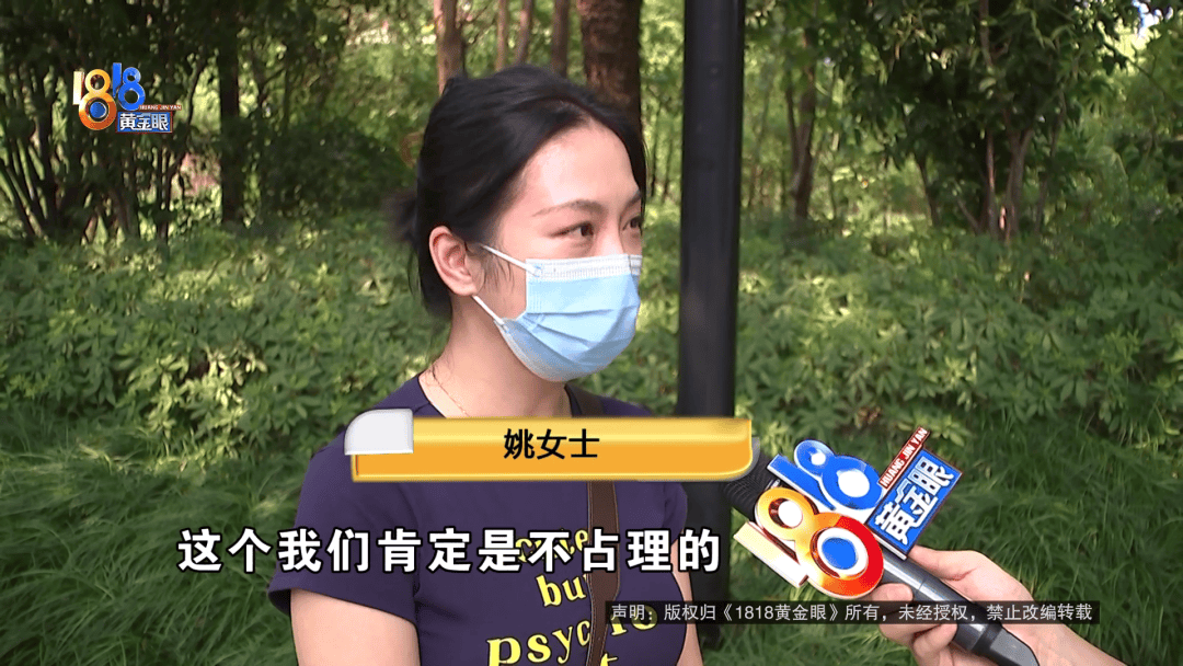 占用他人车位半小时<strong></p>
<p>601985股票行情</strong>，结果不收200不移车？