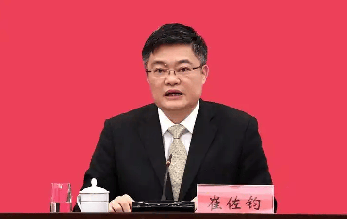 正厅级崔佐钧<strong></p>
<p>601985股票行情</strong>，任上被查