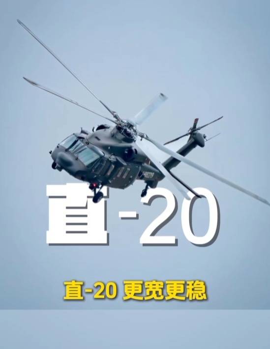 歼-20、歼-35A、直-20、运-20……九三阅兵空中梯队<strong></p>
<p>古越龙山</strong>，战机识别指南