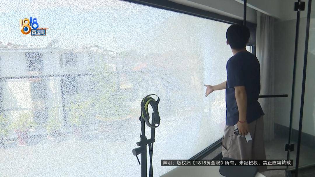 投入近500万做民宿<strong></p>
<p>古越龙山</strong>，近30万装落地玻璃，怎么碎成这样？