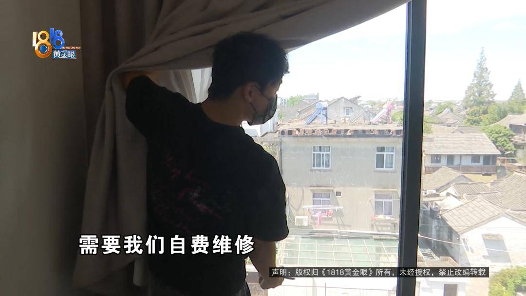 投入近500万做民宿<strong></p>
<p>古越龙山</strong>，近30万装落地玻璃，怎么碎成这样？