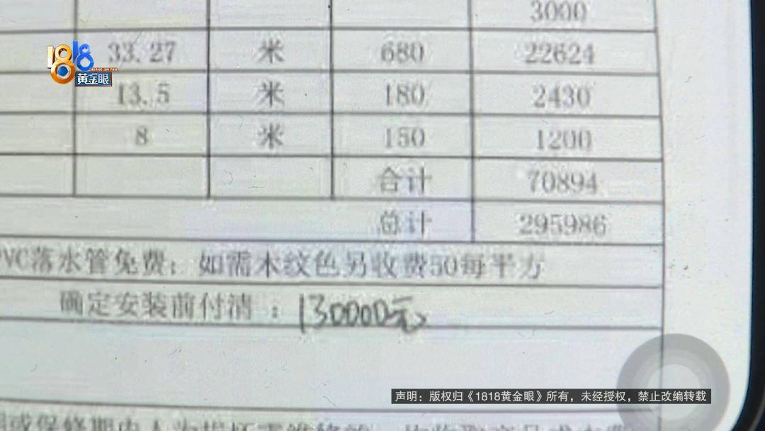 投入近500万做民宿<strong></p>
<p>古越龙山</strong>，近30万装落地玻璃，怎么碎成这样？