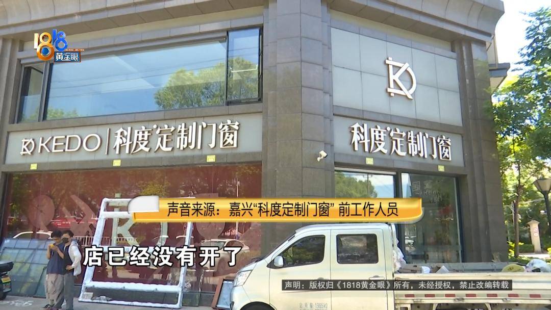 投入近500万做民宿<strong></p>
<p>古越龙山</strong>，近30万装落地玻璃，怎么碎成这样？