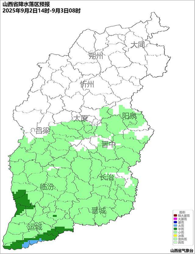 9月2日夜间开始山西中南部多阵性降水<strong></p>
<p>古越龙山</strong>！