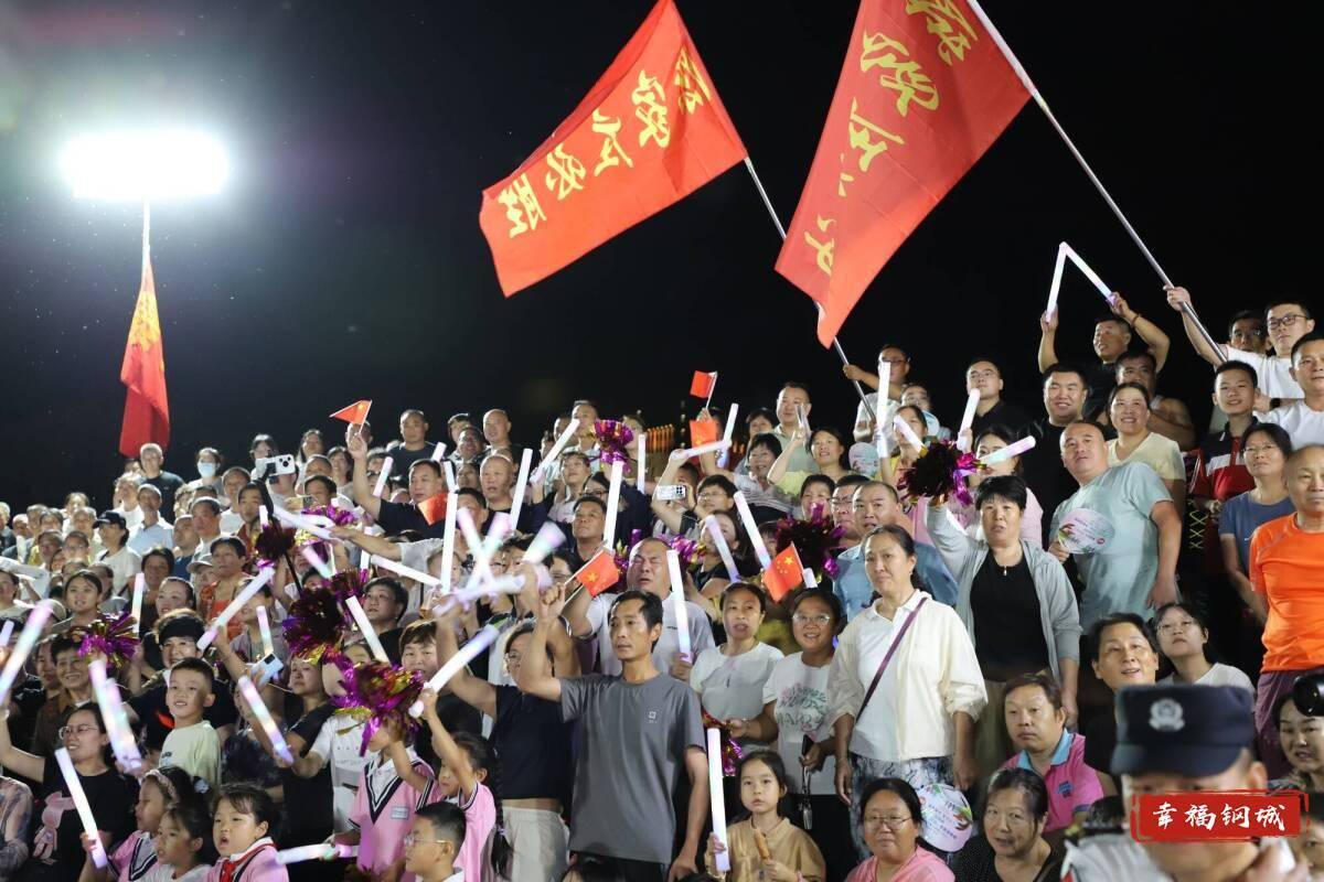 济南市钢城区丨冠军之夜<strong></p>
<p>古越龙山</strong>！钢城硬核力量尽在一绳之间