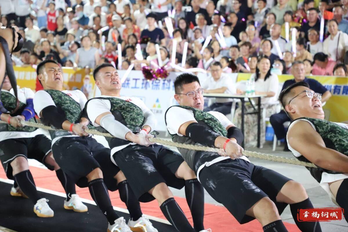 济南市钢城区丨冠军之夜<strong></p>
<p>古越龙山</strong>！钢城硬核力量尽在一绳之间