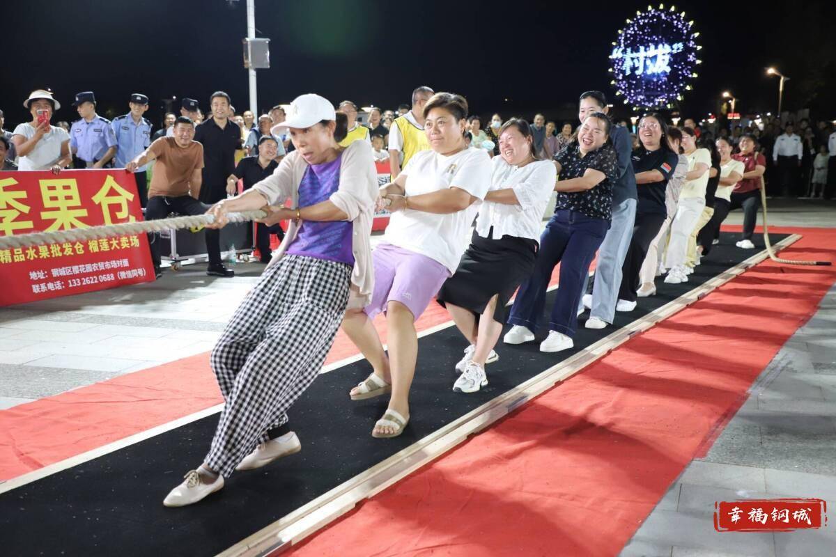 济南市钢城区丨冠军之夜<strong></p>
<p>古越龙山</strong>！钢城硬核力量尽在一绳之间