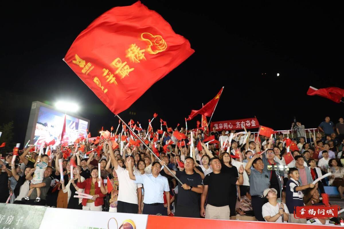 济南市钢城区丨冠军之夜<strong></p>
<p>古越龙山</strong>！钢城硬核力量尽在一绳之间