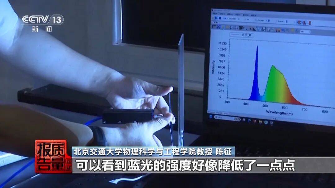 央视曝光<strong></p>
<p>古越龙山</strong>！可能你的手机中招：“个别效果等于保鲜膜”