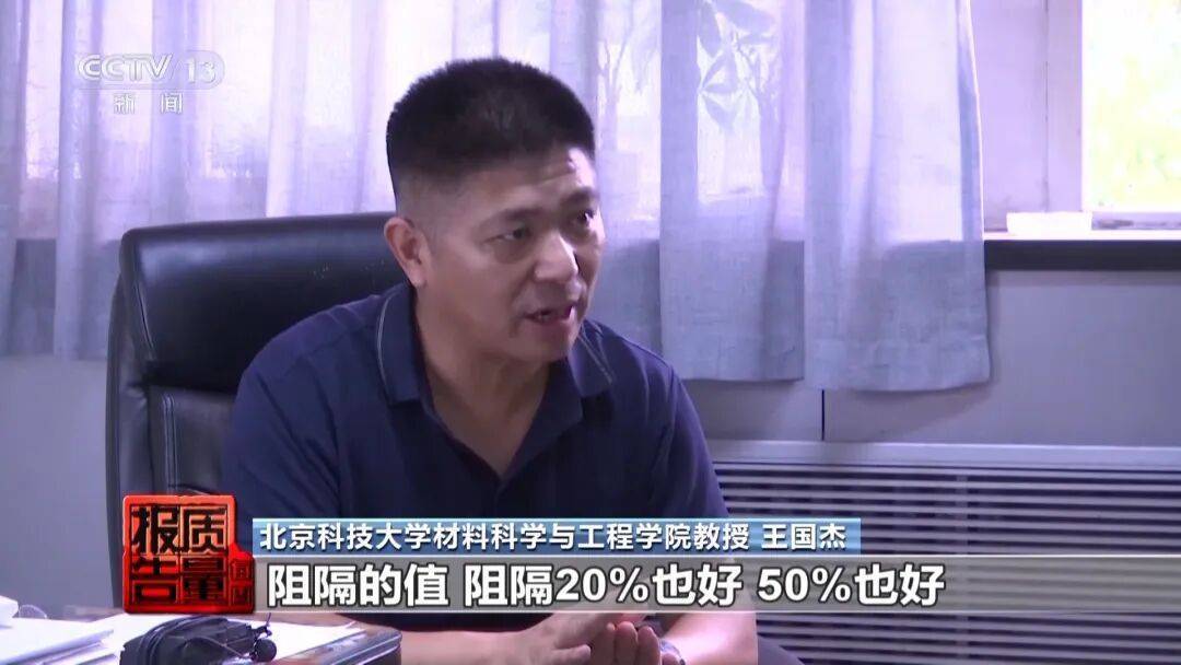 央视曝光<strong></p>
<p>古越龙山</strong>！可能你的手机中招：“个别效果等于保鲜膜”
